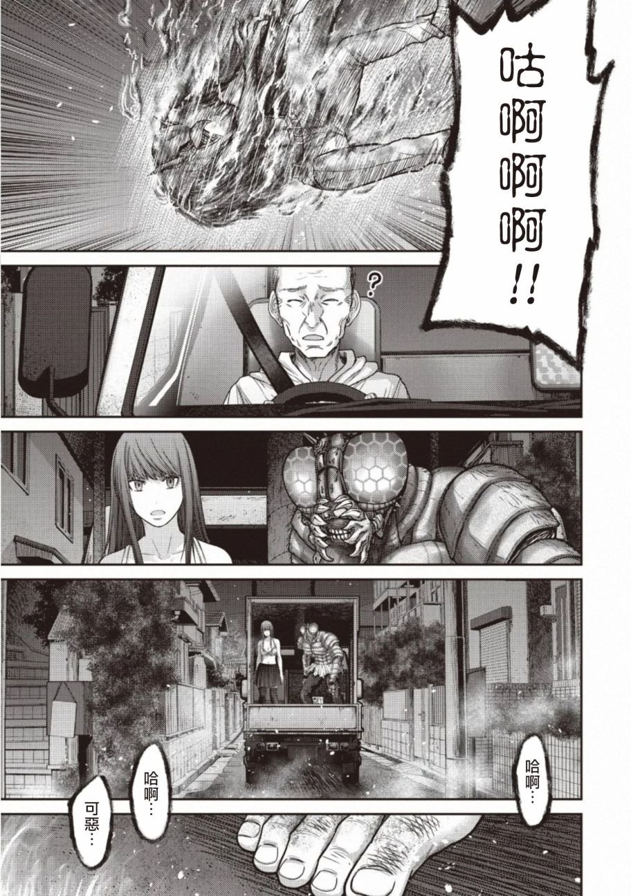 第14话 决斗