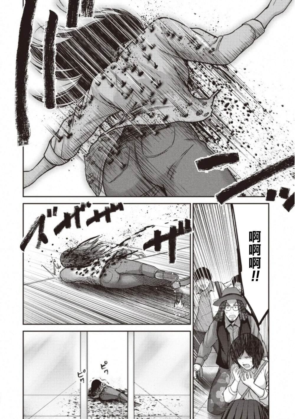 第15话 物资