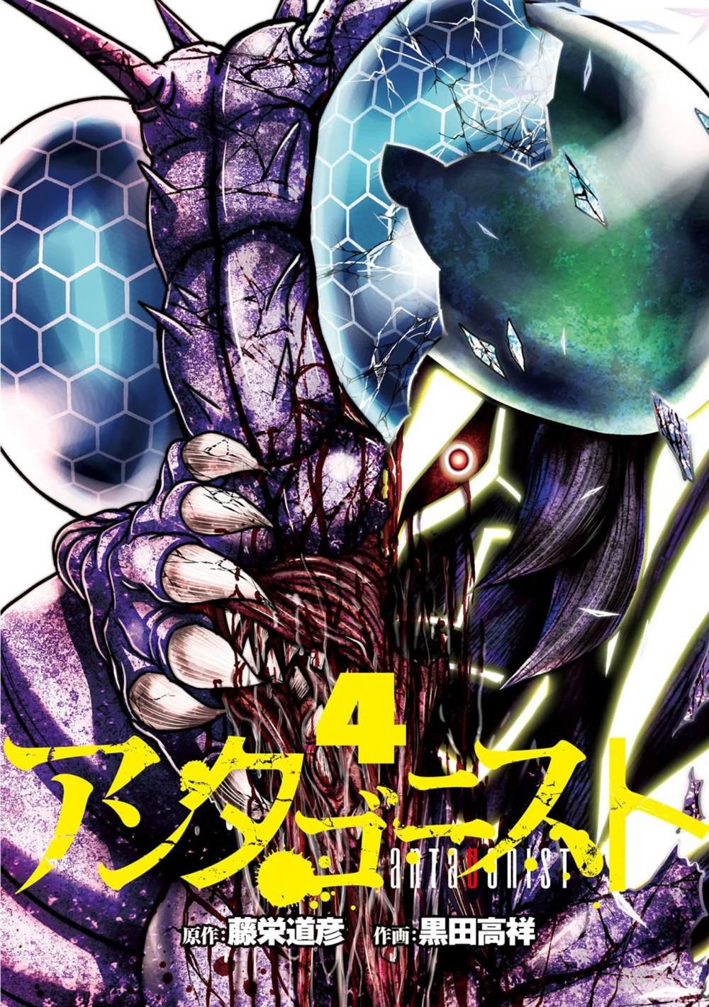 第16话 连锁