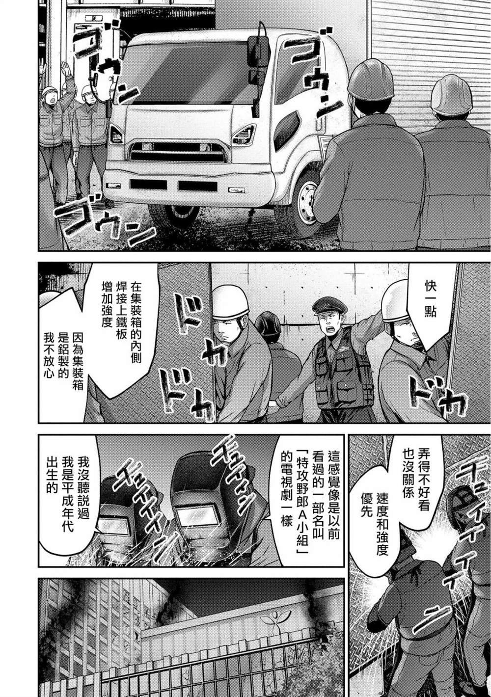 第16话 连锁