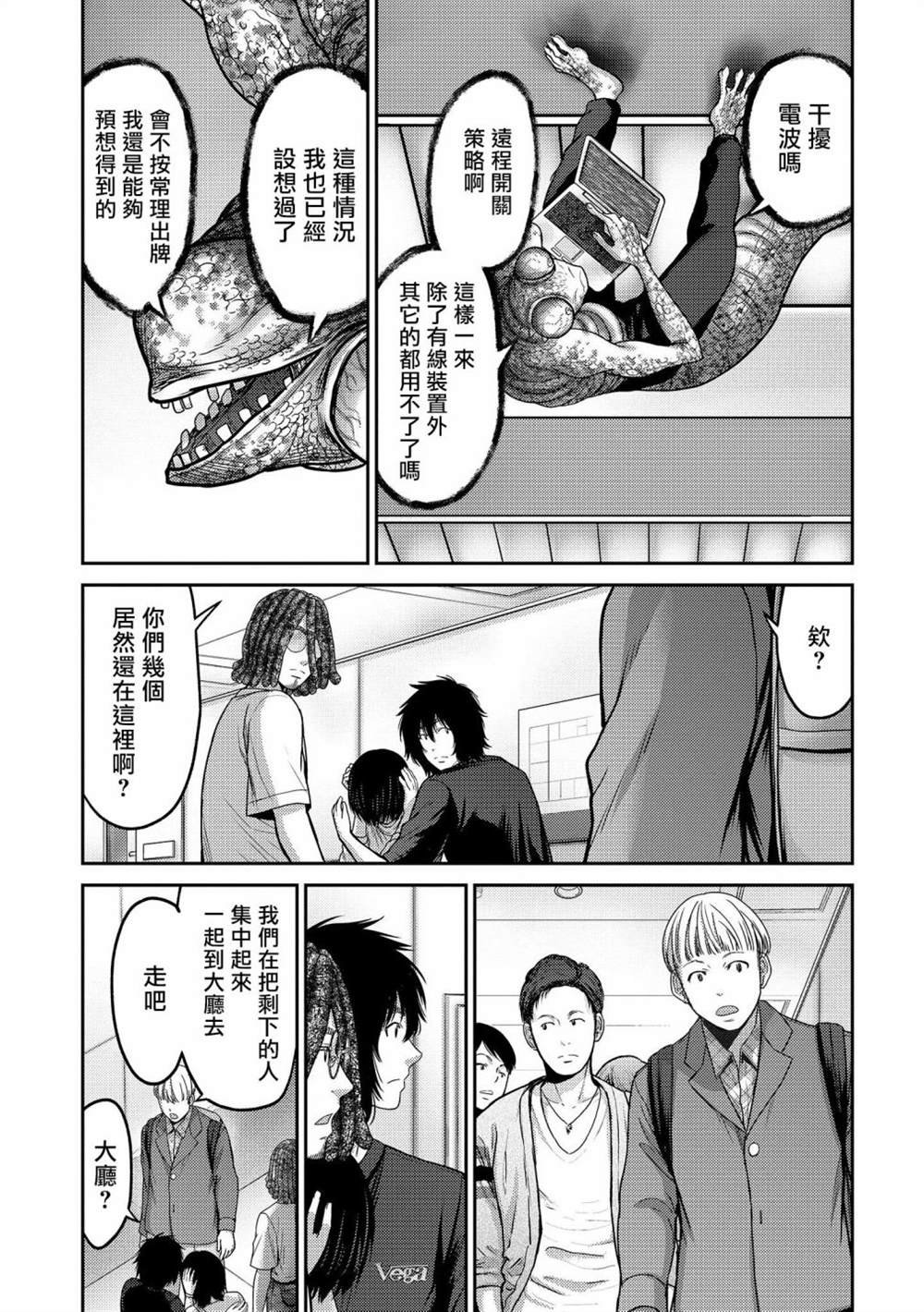 第16话 连锁