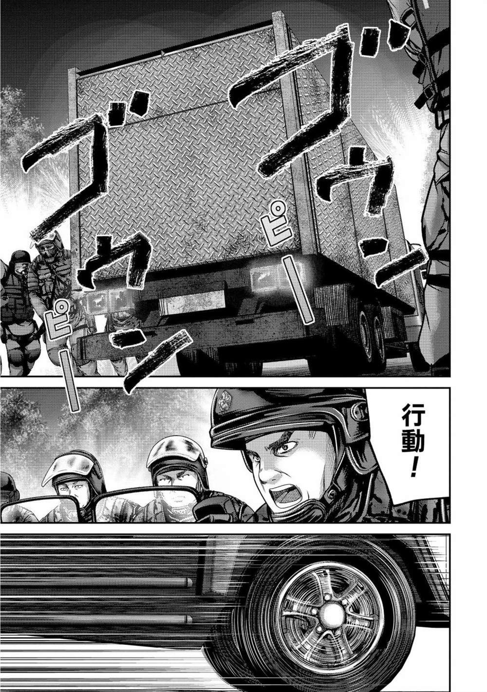 第16话 连锁