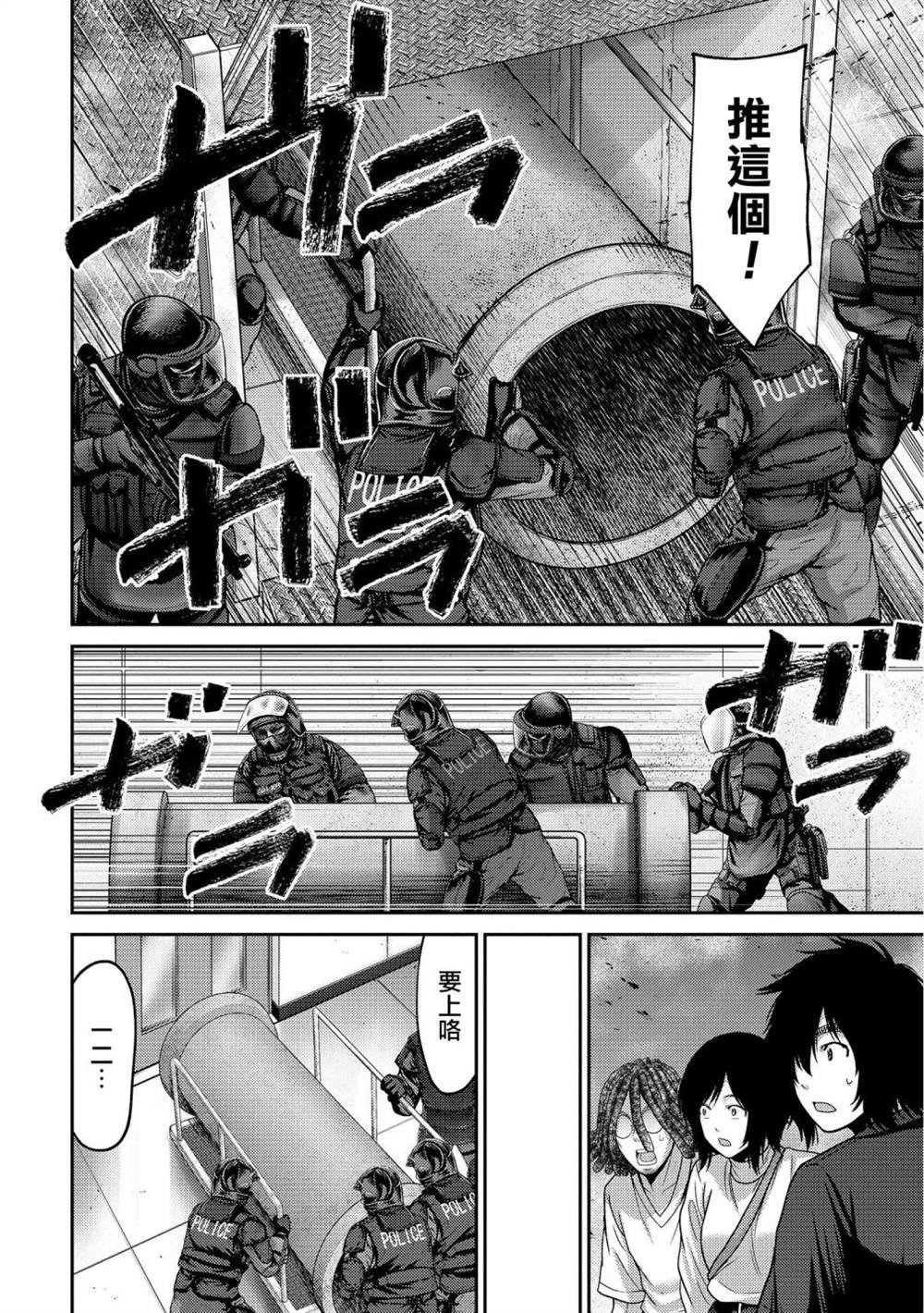 第16话 连锁