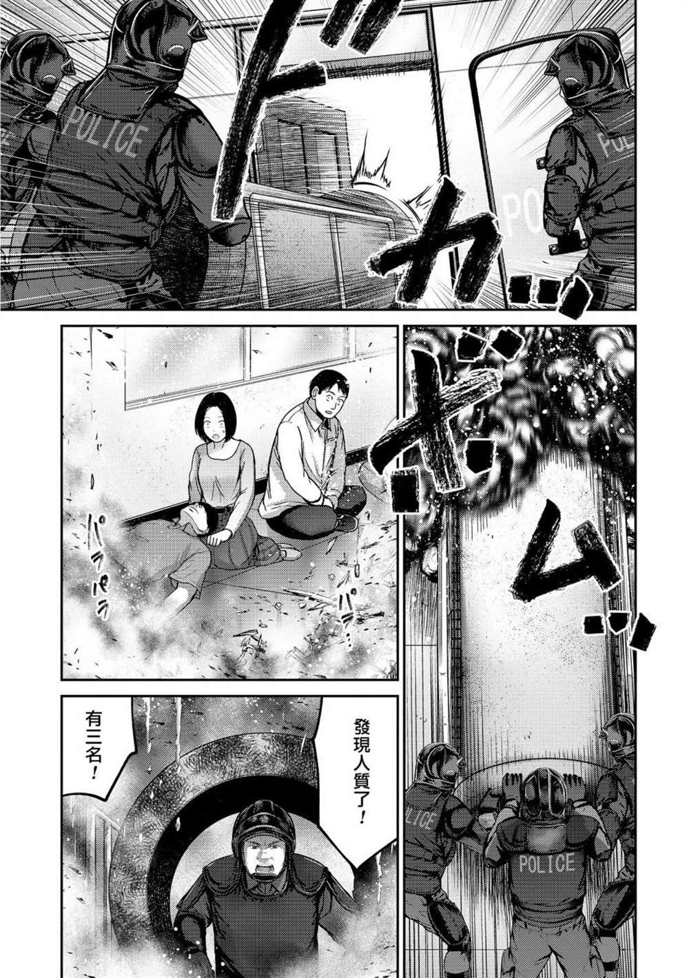 第16话 连锁