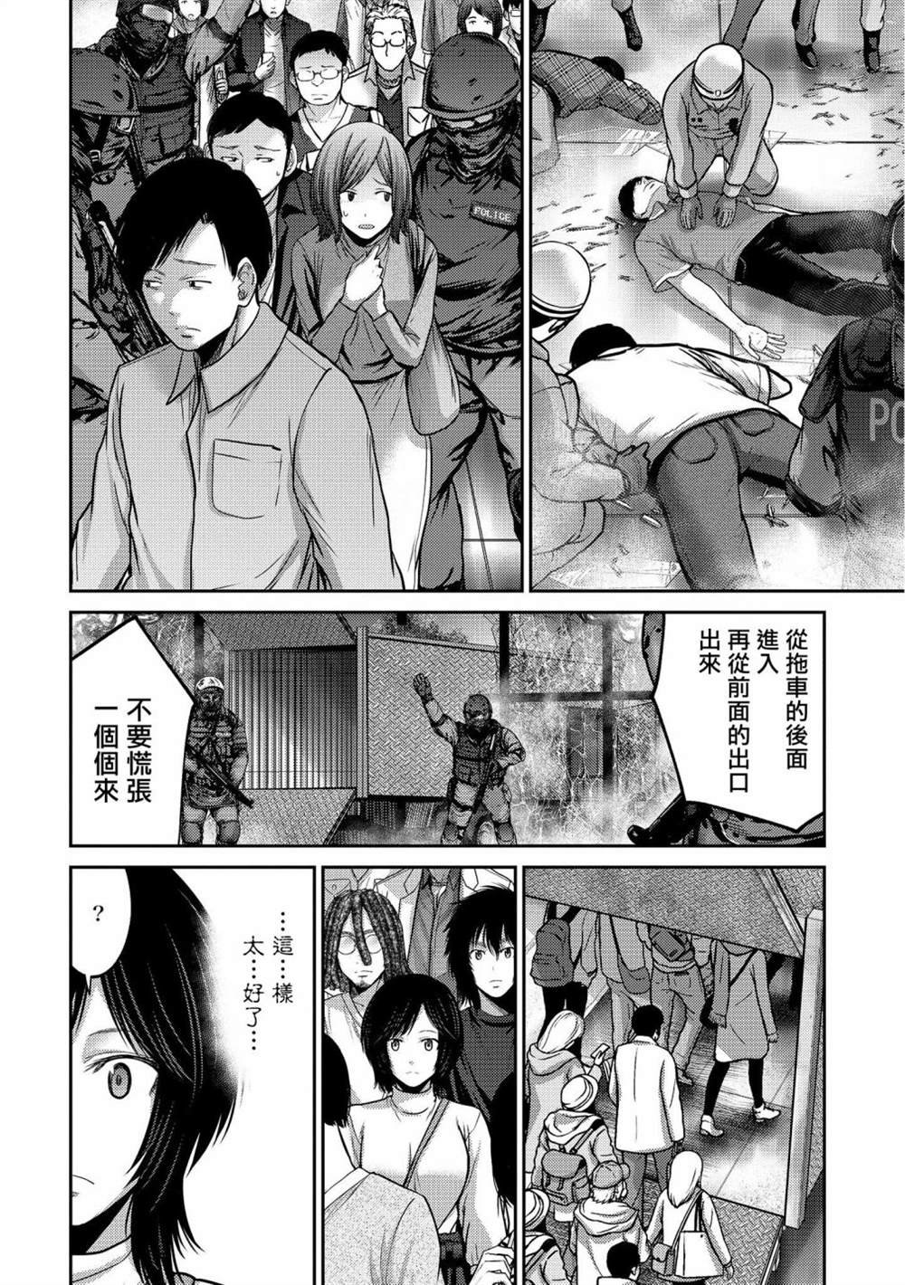 第16话 连锁