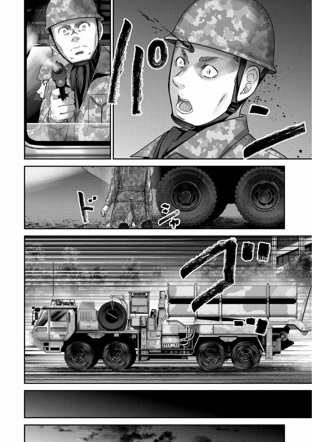 第17话 急转