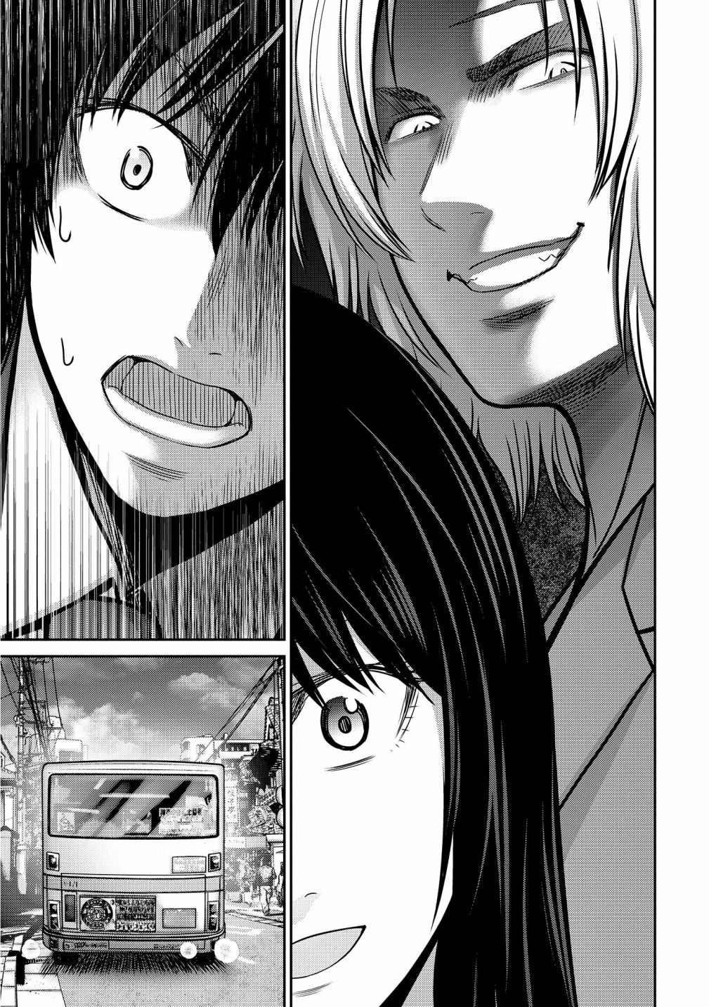 第17话 急转