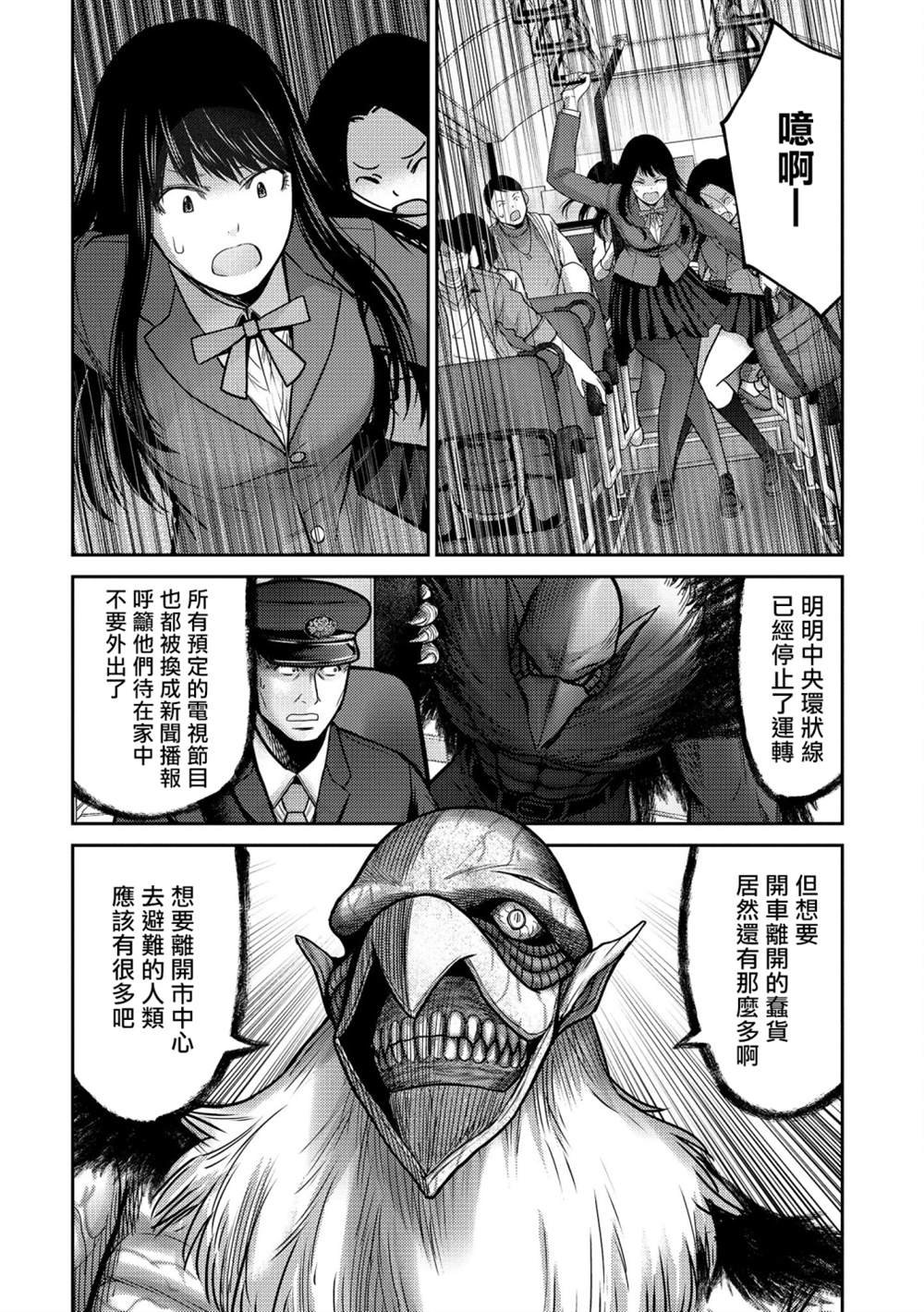 第18话