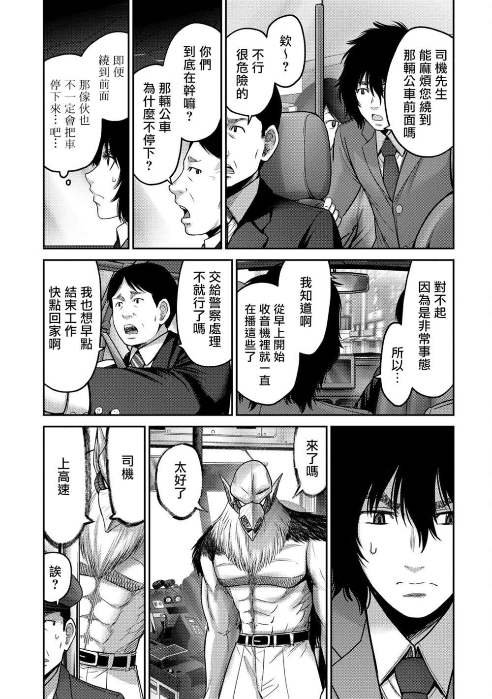 第18话
