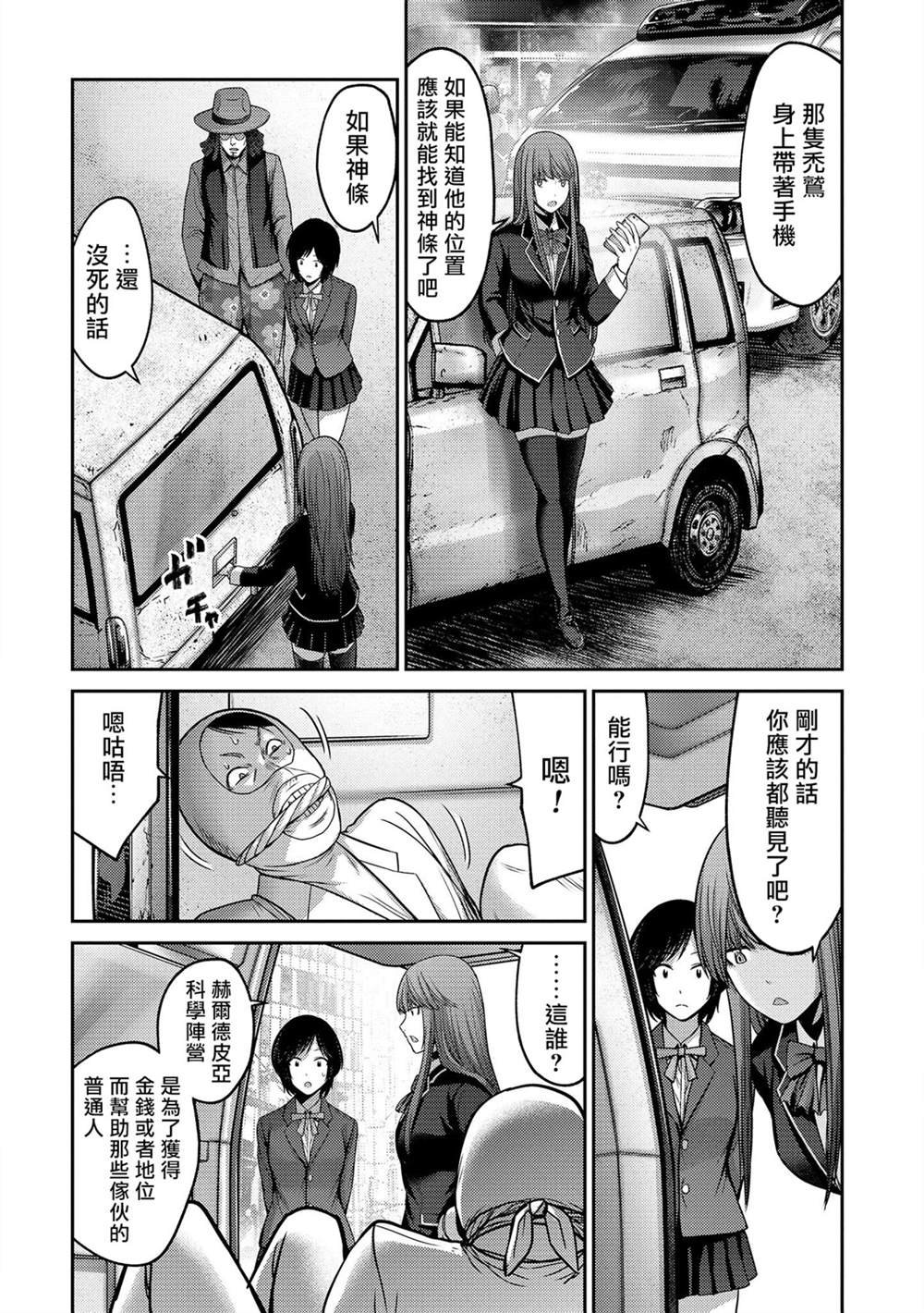 第19话