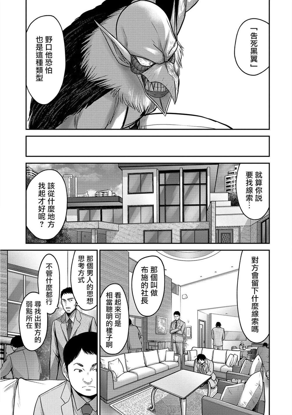 第19话