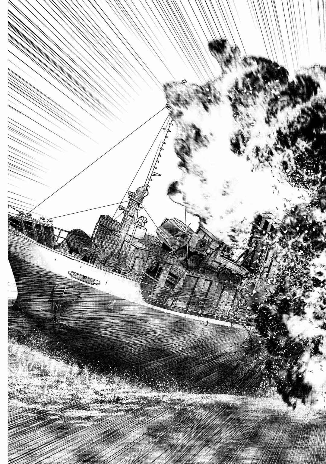 第20话 神条