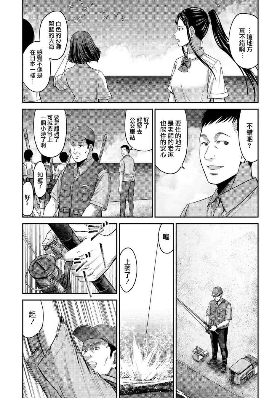 第21话