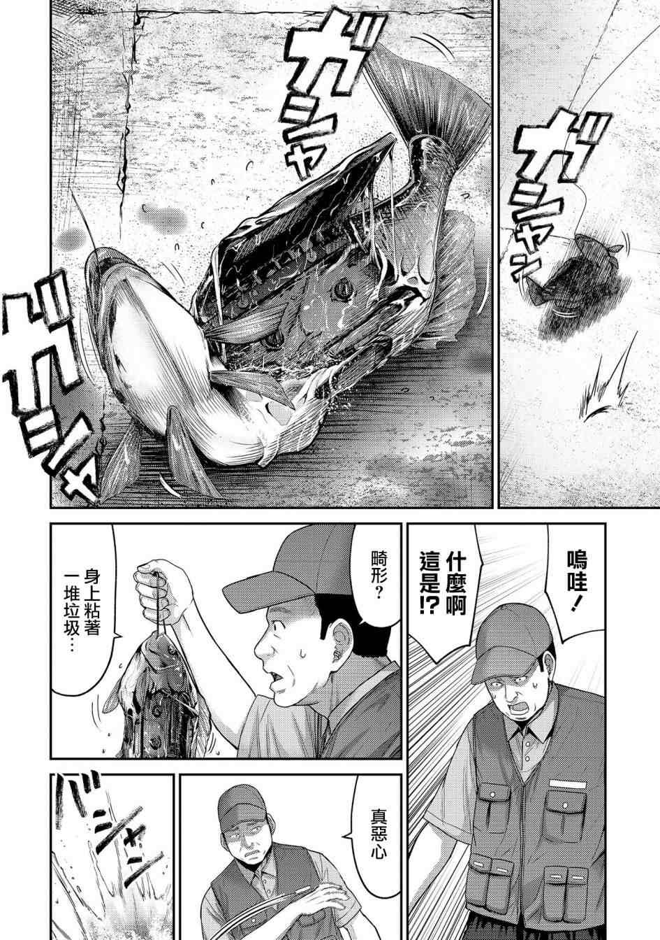 第21话