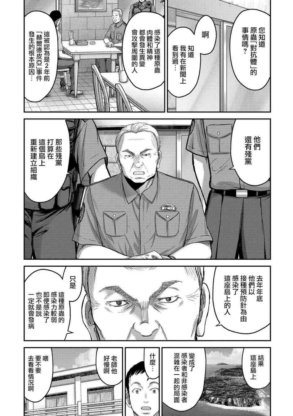 第21话
