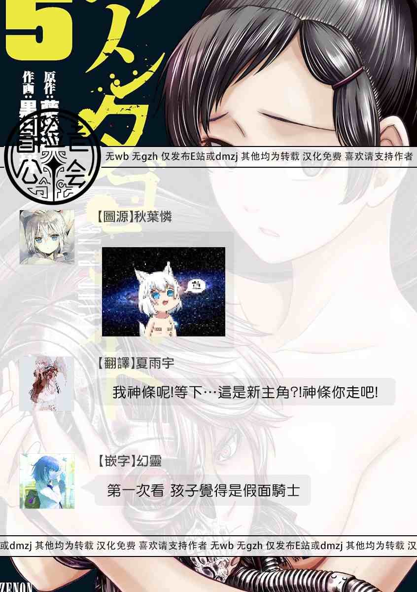第21话
