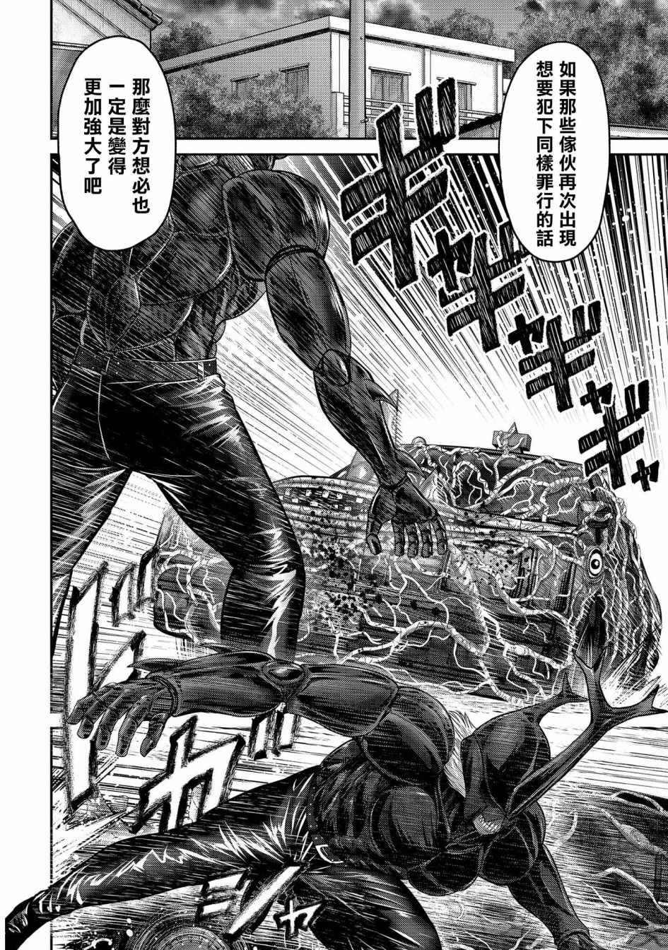 第22话 死斗！独角仙男vs银色犀牛