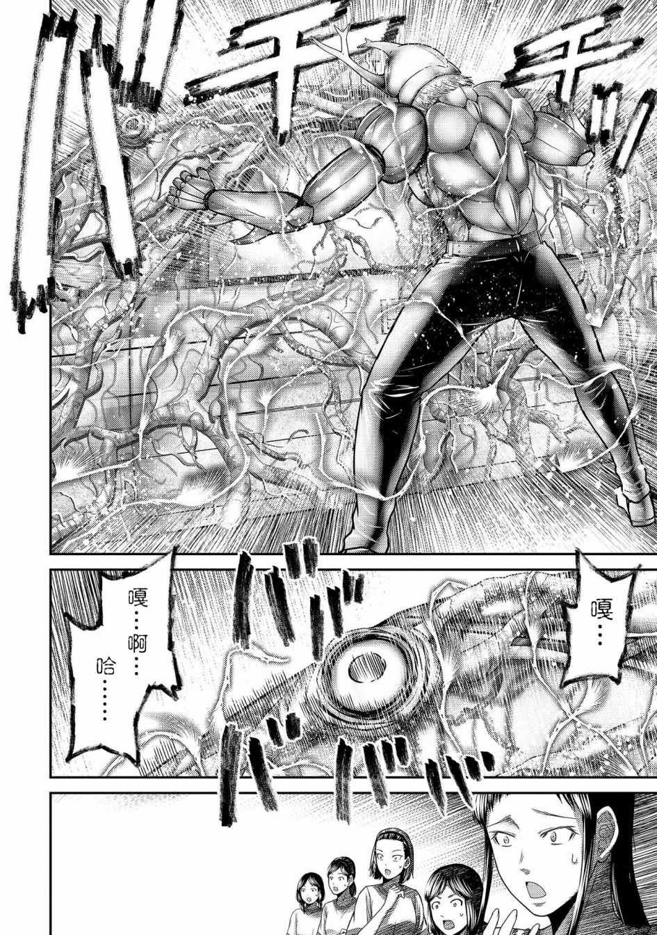第22话 死斗！独角仙男vs银色犀牛