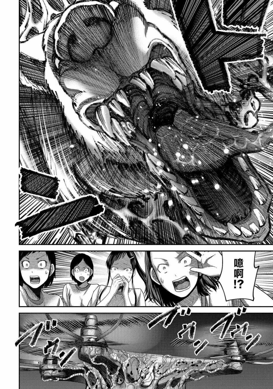 第22话 死斗！独角仙男vs银色犀牛