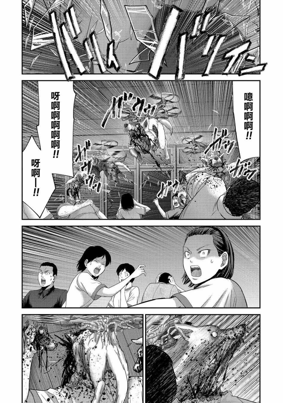 第22话 死斗！独角仙男vs银色犀牛