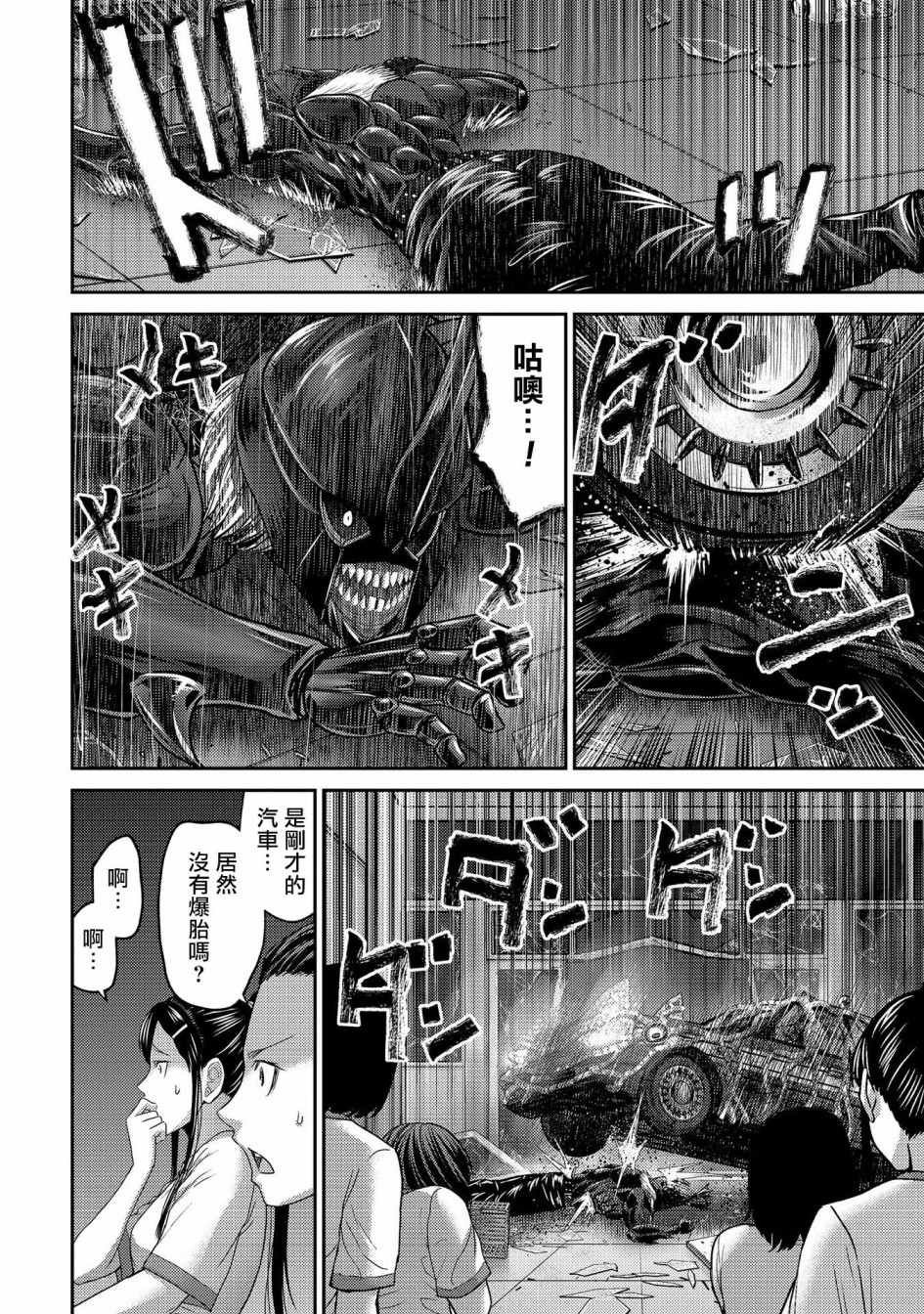 第22话 死斗！独角仙男vs银色犀牛