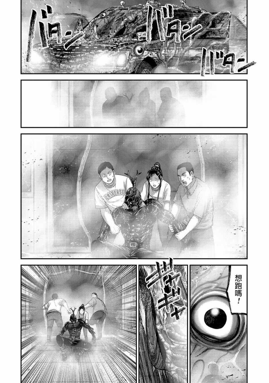 第22话 死斗！独角仙男vs银色犀牛