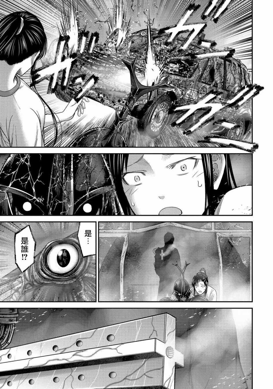 第22话 死斗！独角仙男vs银色犀牛
