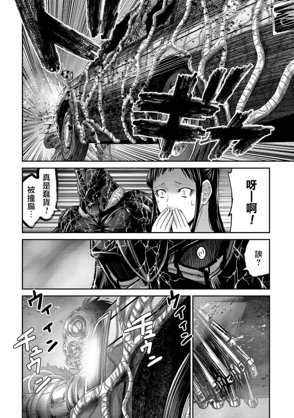 第23话 新的希望？机器人类丶宫士郎！