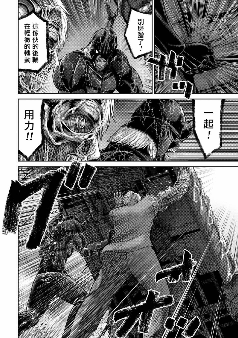 第23话 新的希望？机器人类丶宫士郎！