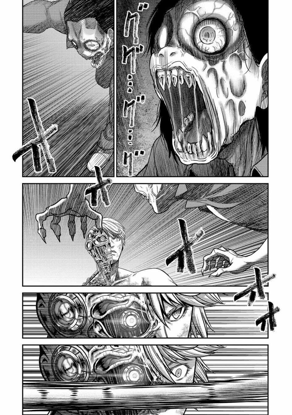 第24话 看不见的恶意！隐形蚂蚁
