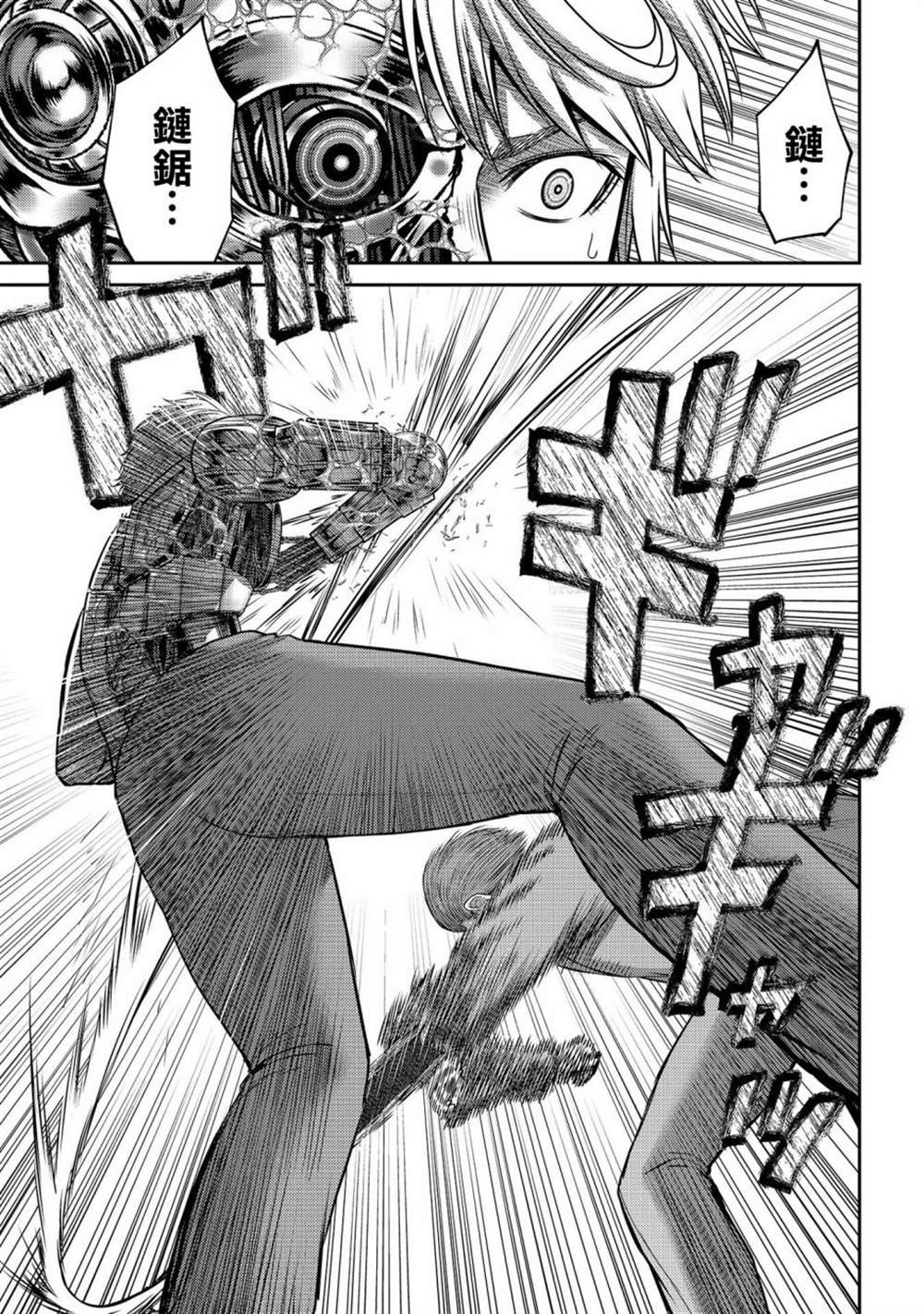 第25话 袭击！另一位机器人！
