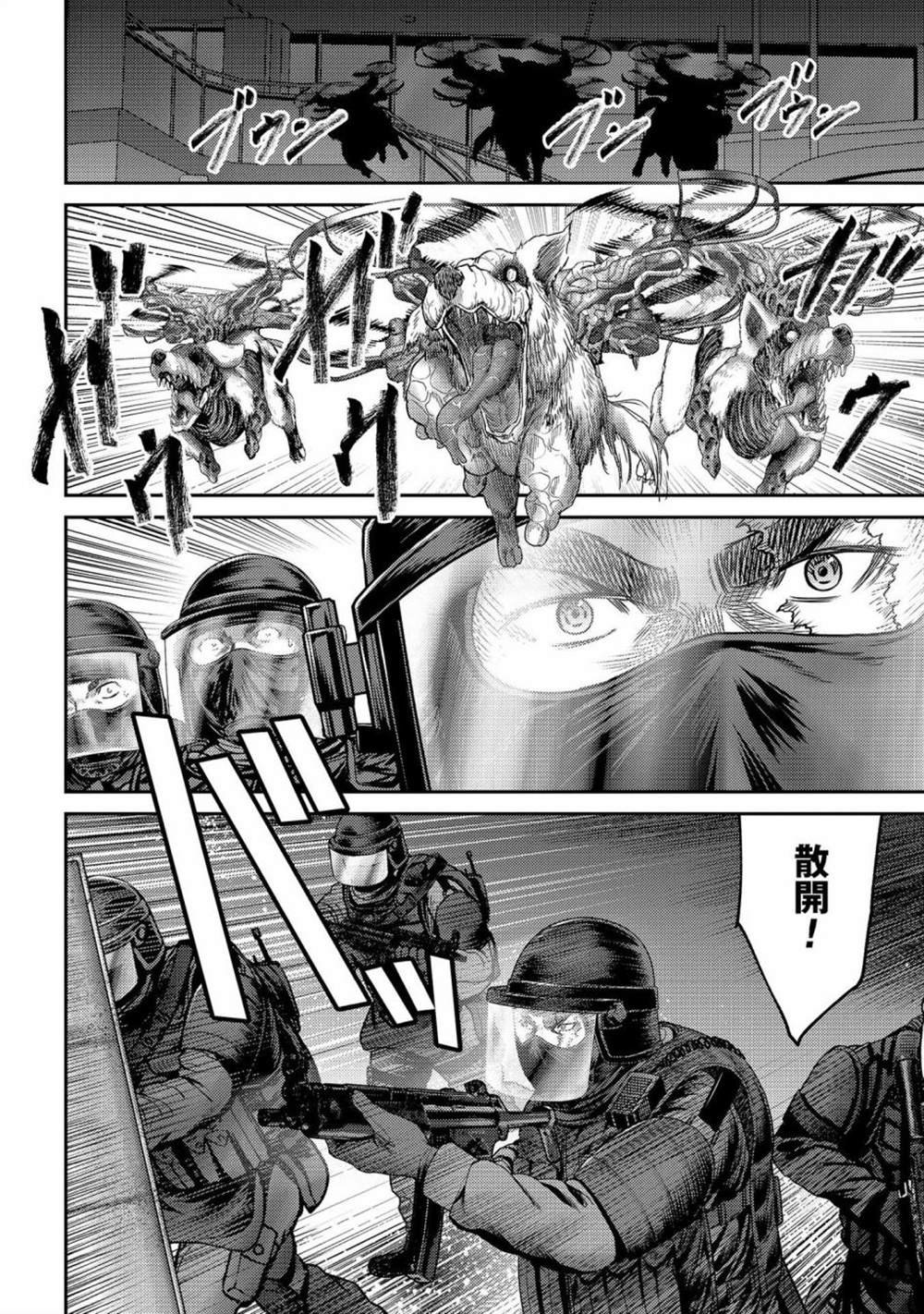 第25话 袭击！另一位机器人！