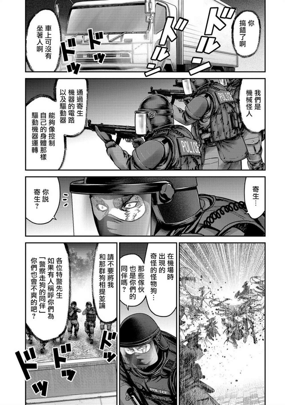 第26话