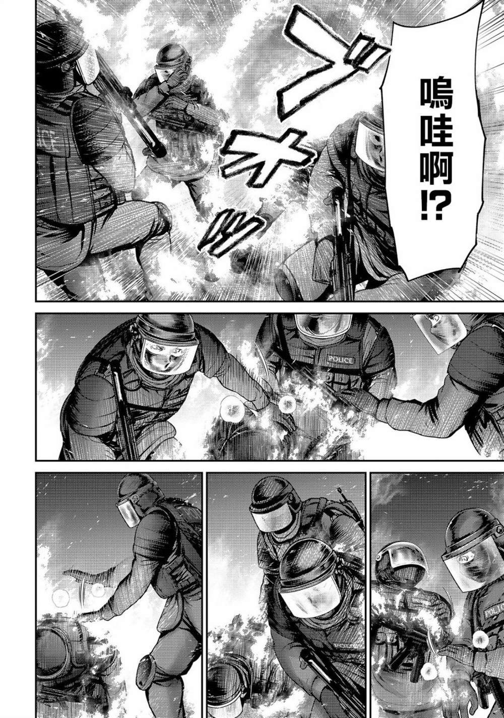 第26话