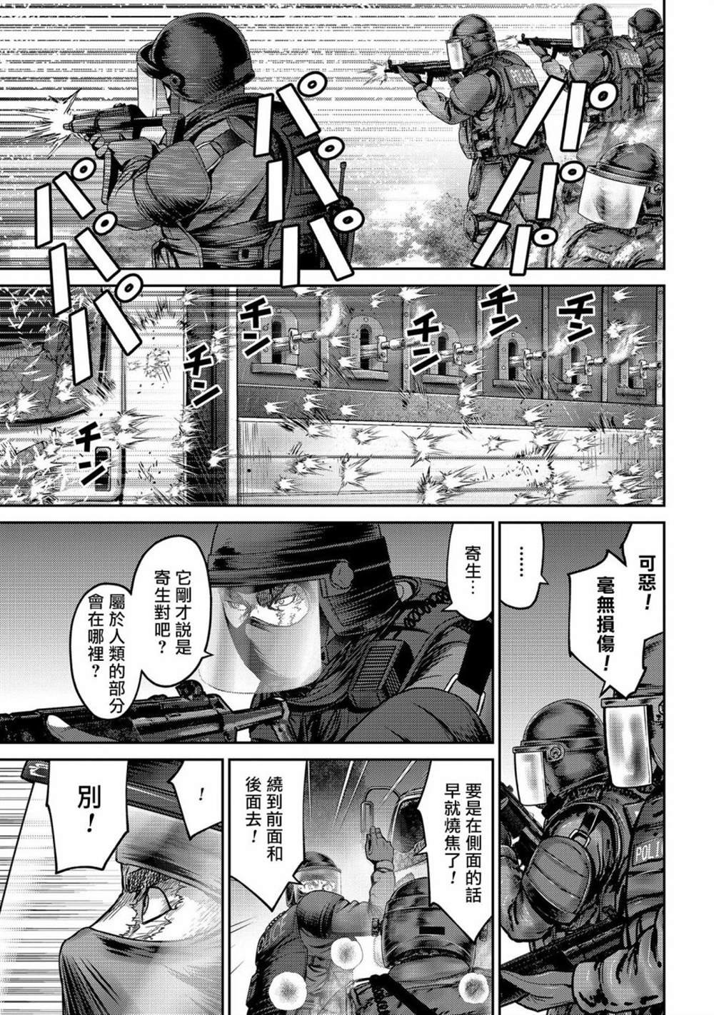 第26话