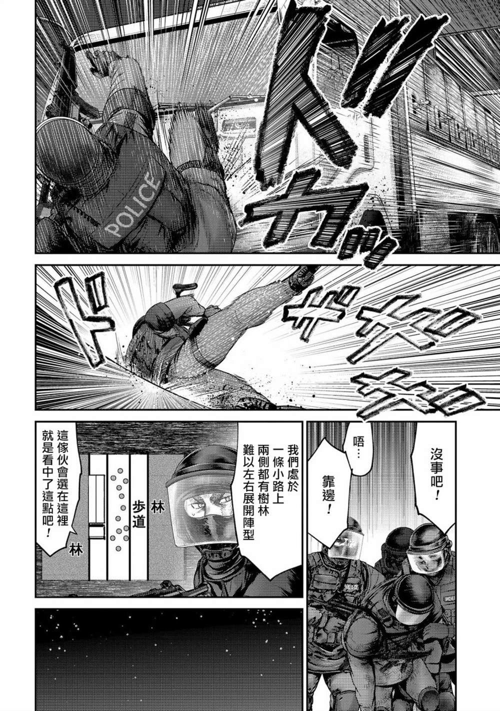 第26话