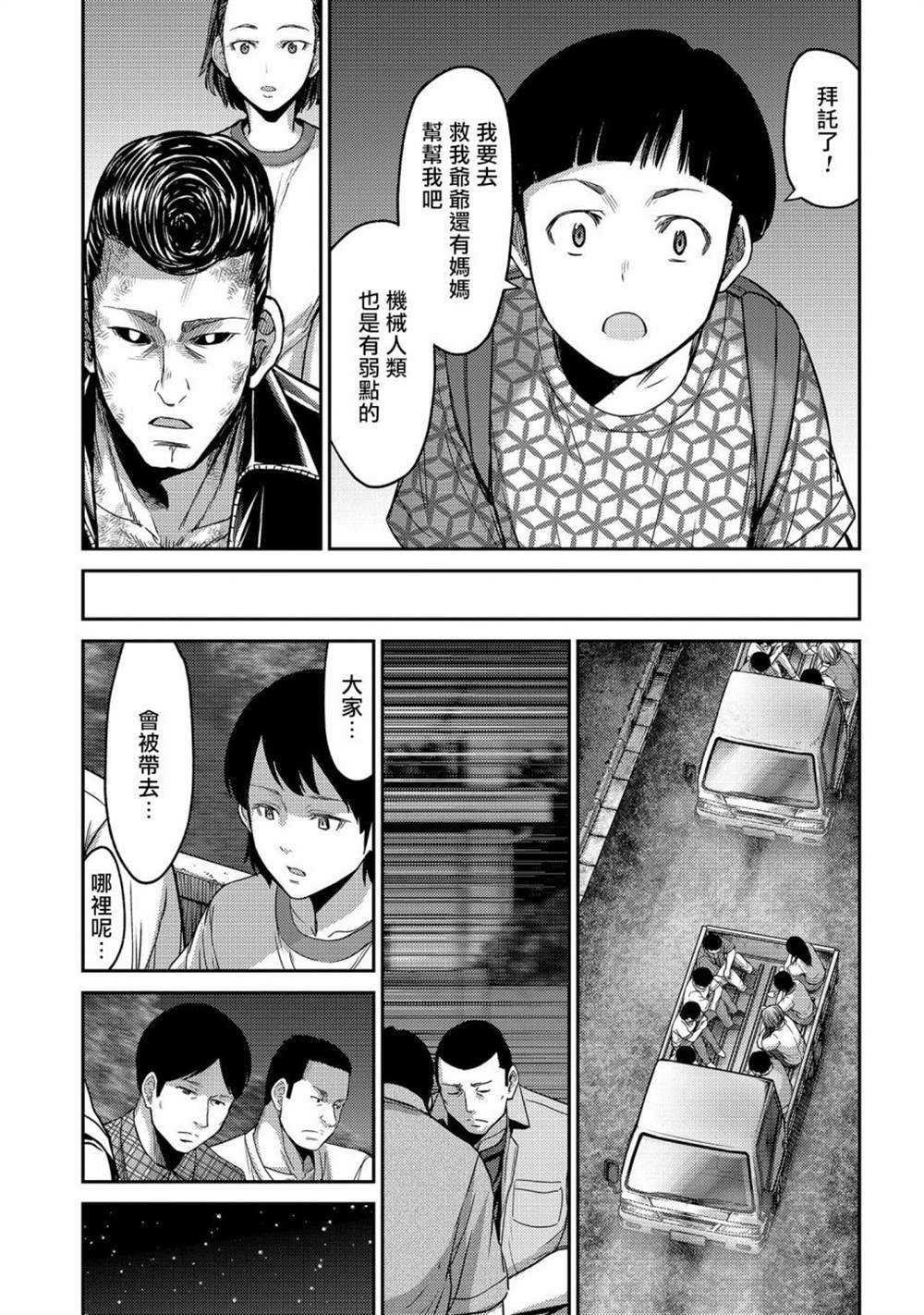 第26话