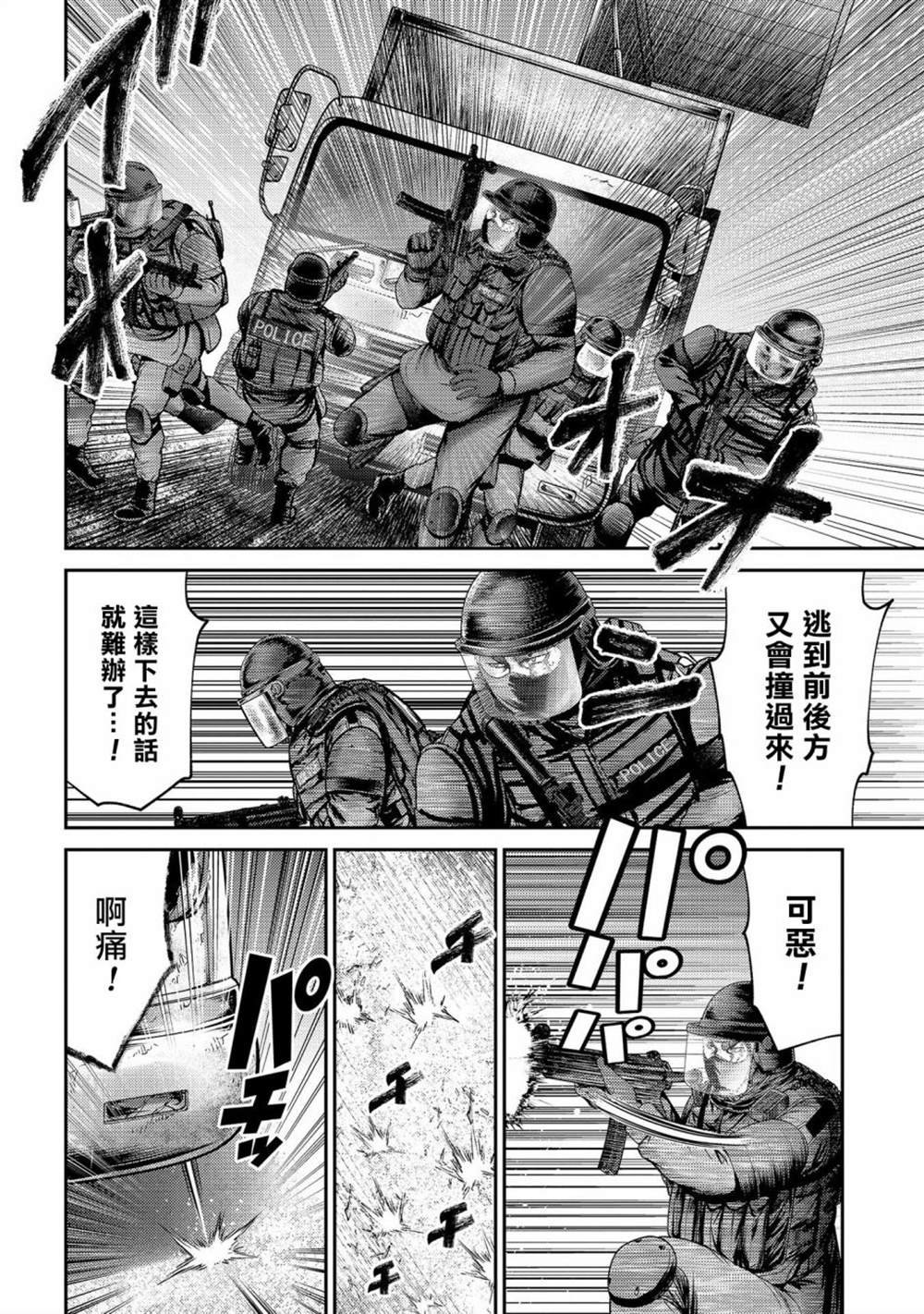 第26话