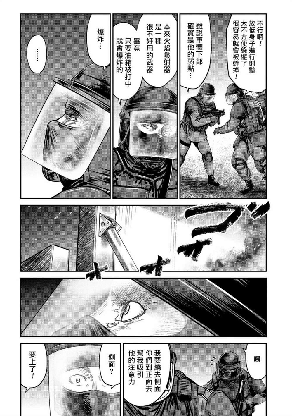 第26话