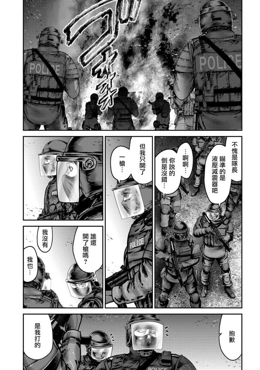 第26话