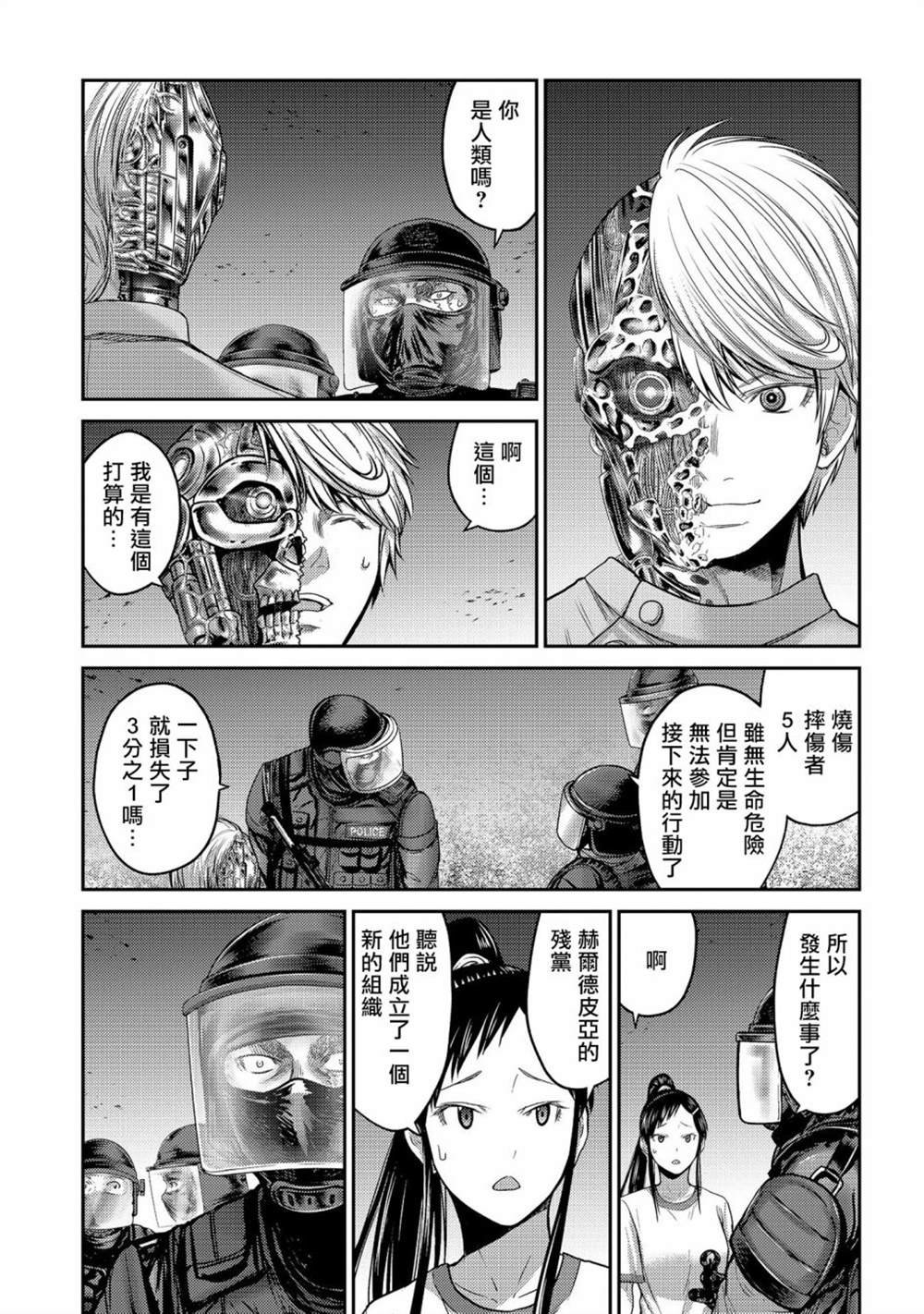 第26话