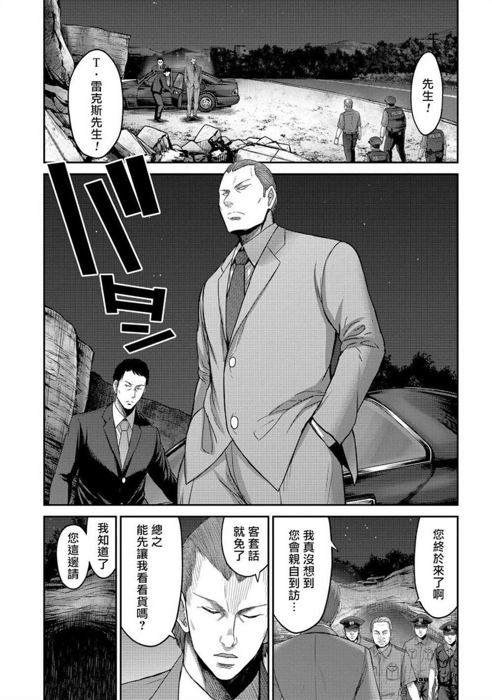 第26话