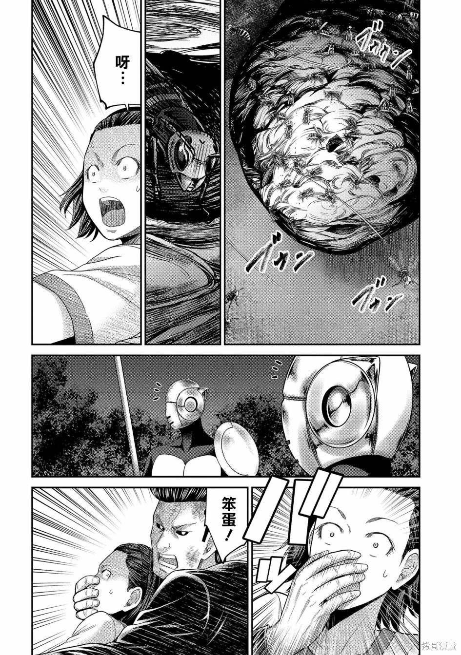 第27话 黑色螳螂的威胁！