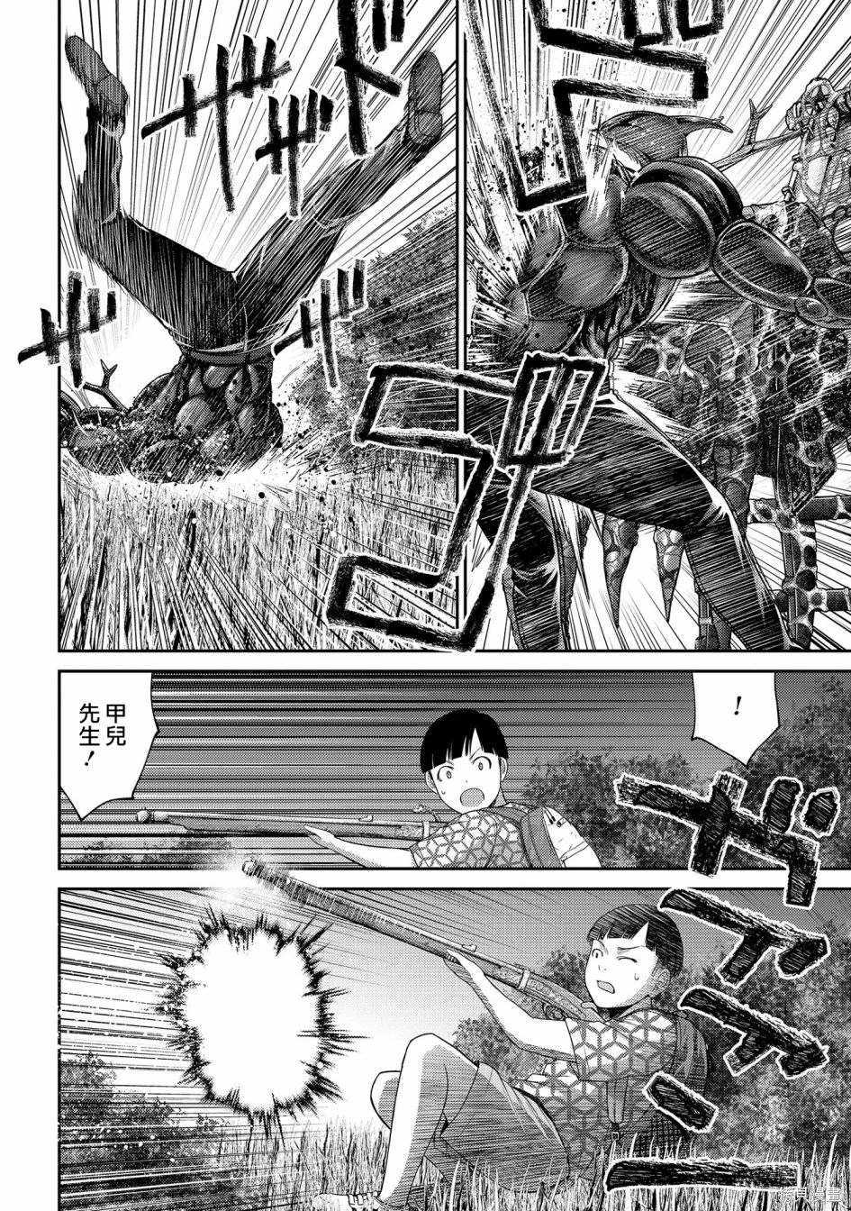 第27话 黑色螳螂的威胁！
