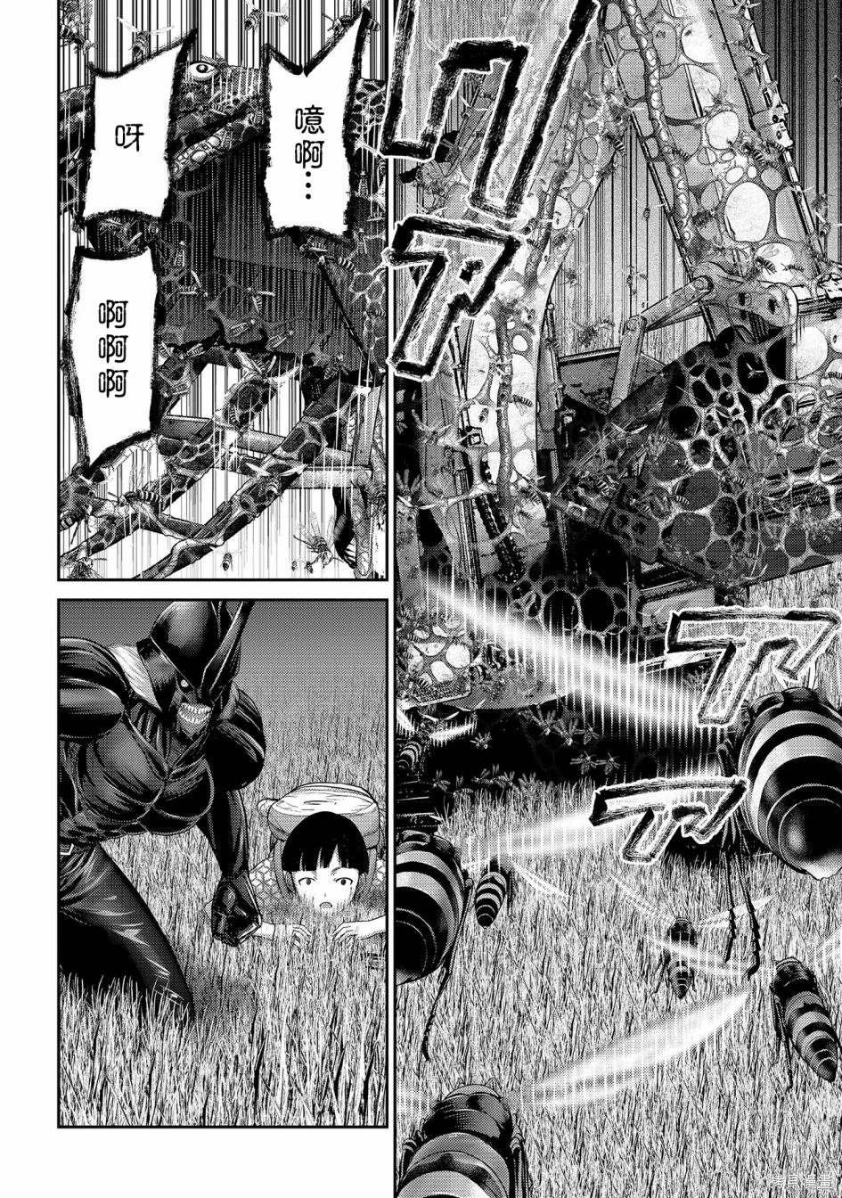 第27话 黑色螳螂的威胁！