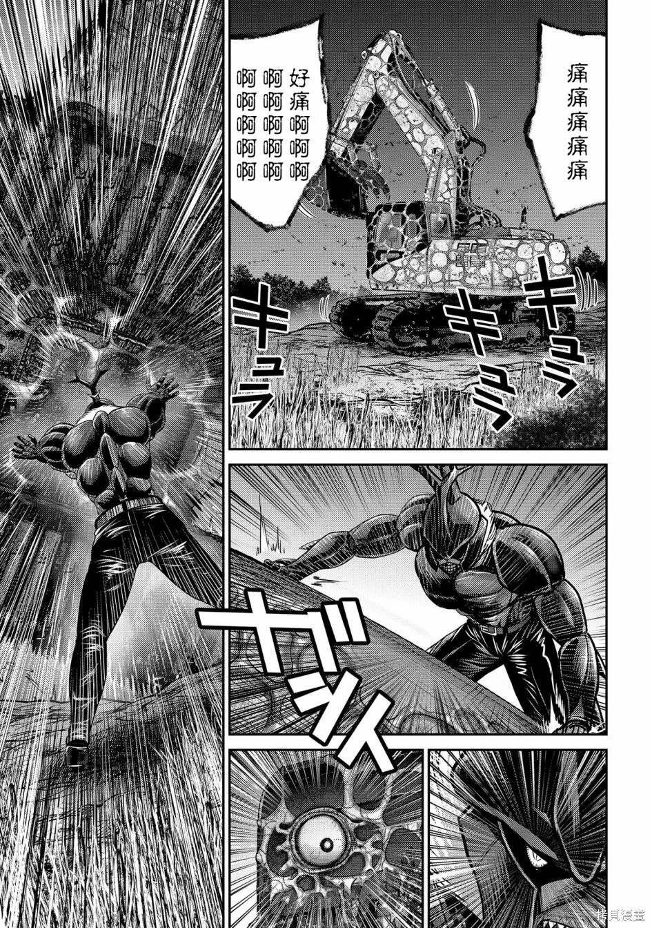 第27话 黑色螳螂的威胁！