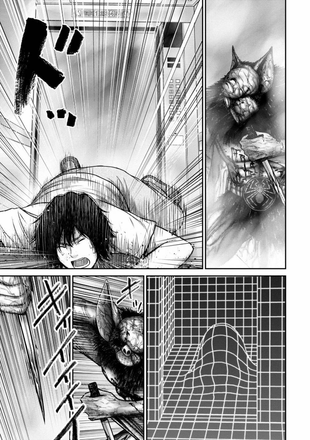第3话 超感觉