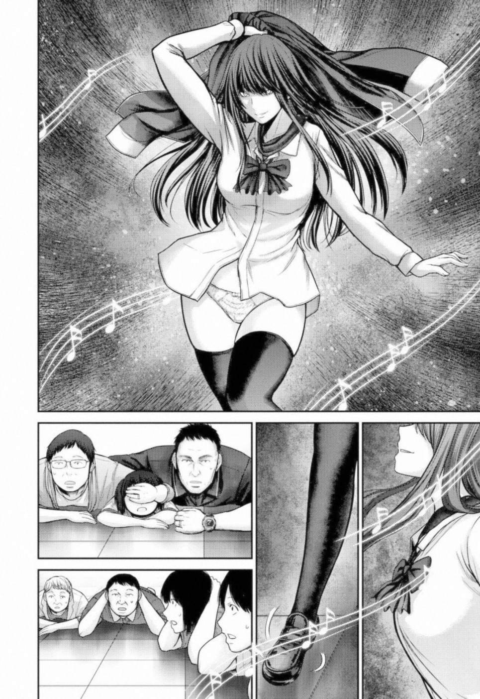 第7话 统率者