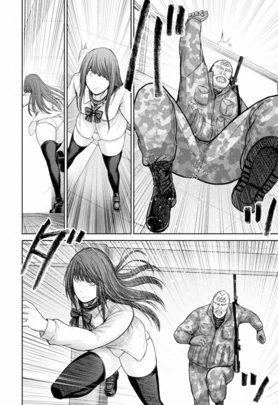 第7话 统率者