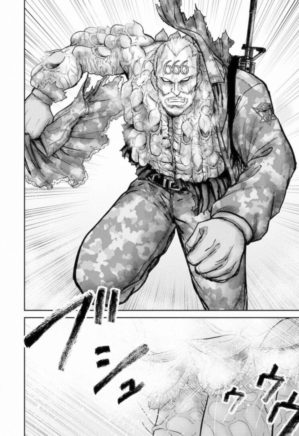 第7话 统率者